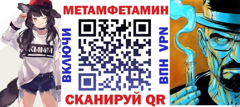 Купить  Советский  АМФЕТАМИН 98% 