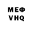 КЕТАМИН VHQ Sebastian Zechariah