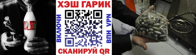 ГАШИШ 40% ТГК Купить где Советский