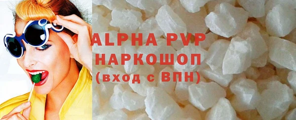 мяу мяу кристалл Дмитров