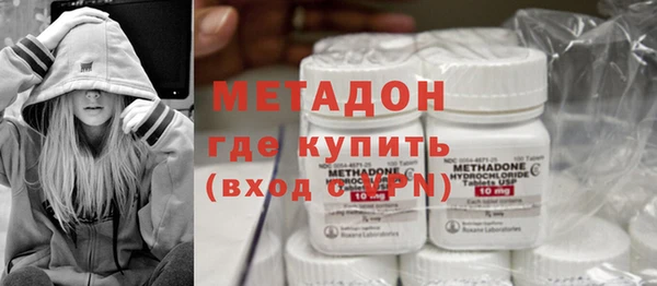 стафф Дмитровск