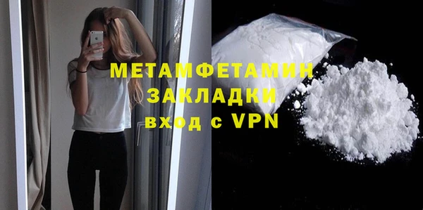 COCAINE Елабуга