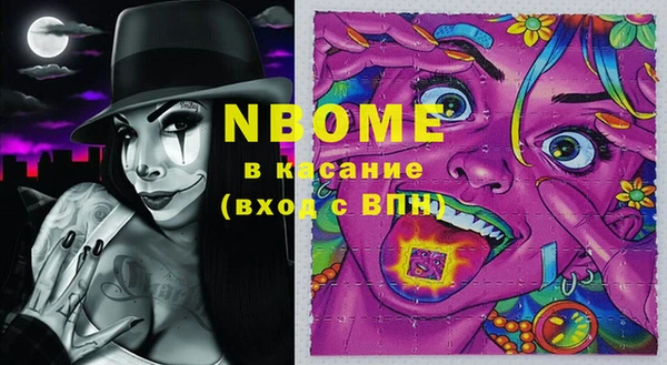 стафф Дмитровск