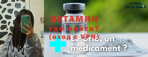 стафф Дмитровск