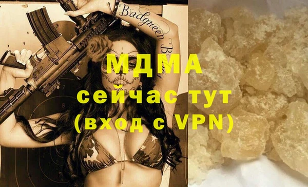 мяу мяу мука Тобольск