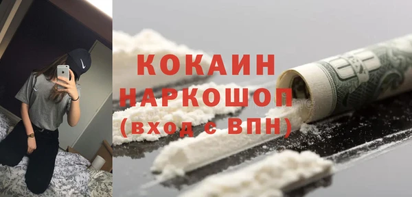 мескалин Дмитриев