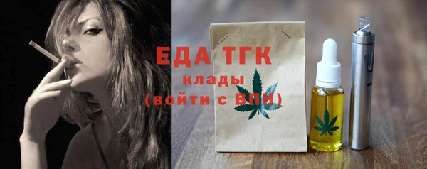 mdma Елизово
