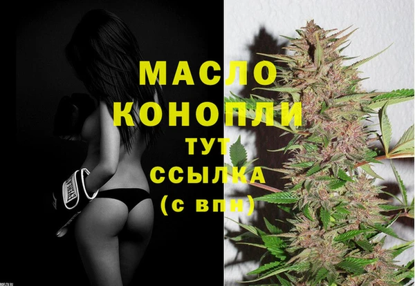 мяу мяу кристалл Дмитров