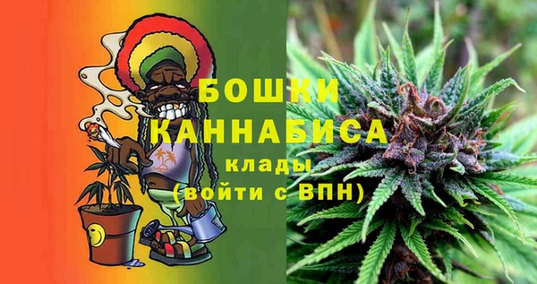 мяу мяу кристалл Дмитров