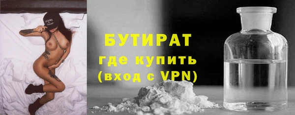 мяу мяу кристалл Дмитров