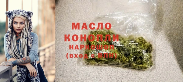каннабис Гусь-Хрустальный