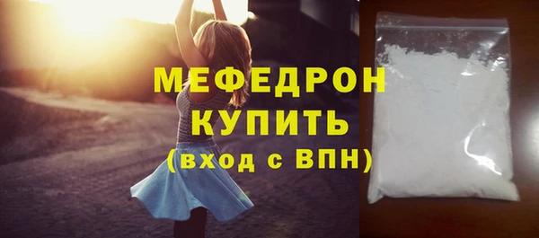 мескалин Дмитриев