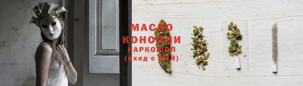 стафф Дмитровск