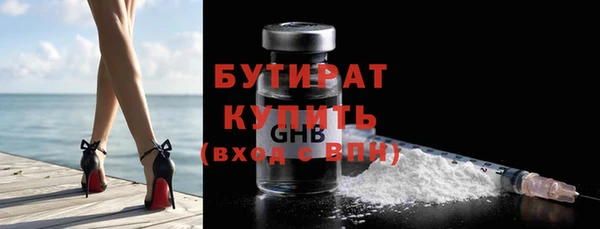 мескалин Дмитриев