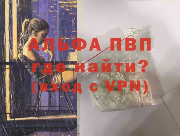 стафф Дмитровск