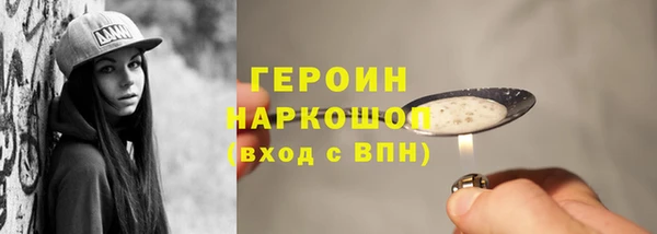 мяу мяу кристалл Дмитров