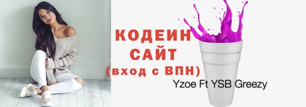 мяу мяу кристалл Дмитров