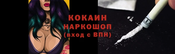 мяу мяу кристалл Дмитров