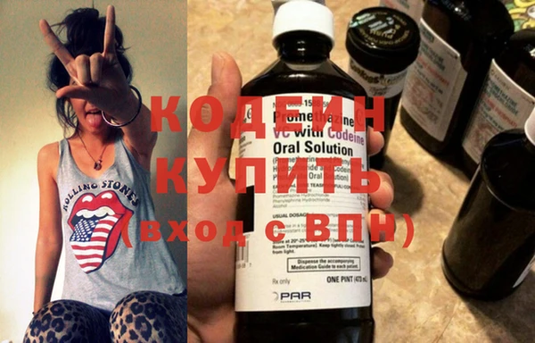 мескалин Дмитриев