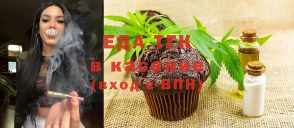 мяу мяу кристалл Дмитров