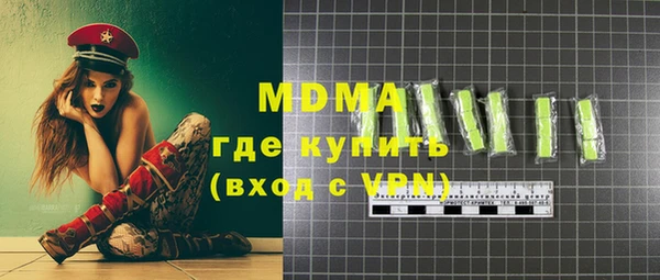 мескалин Дмитриев