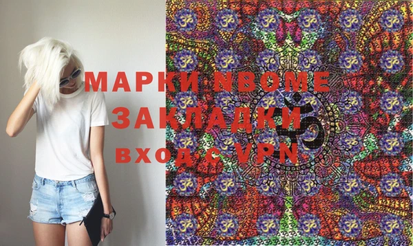 мяу мяу кристалл Дмитров