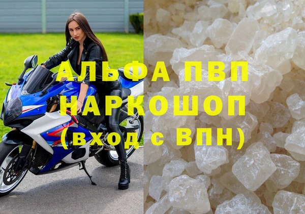 стафф Дмитровск