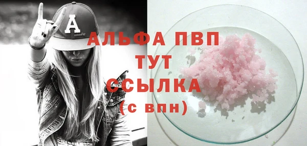 мяу мяу кристалл Дмитров