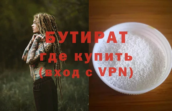 героин Тихорецк