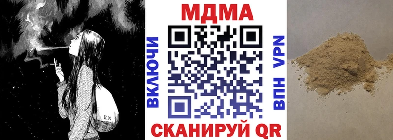 Купить  Советский  MDMA молли 