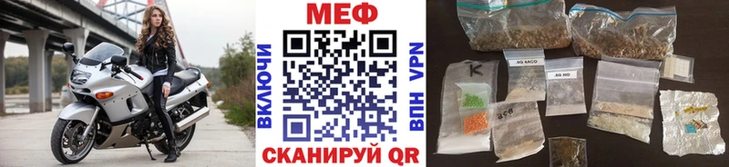 Меф мука  Купить закладки  Советский 