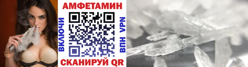Купить где  Советский  Метамфетамин кристалл 