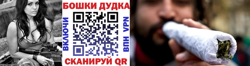 Купить где  Советский  Бошки Шишки AK-47 